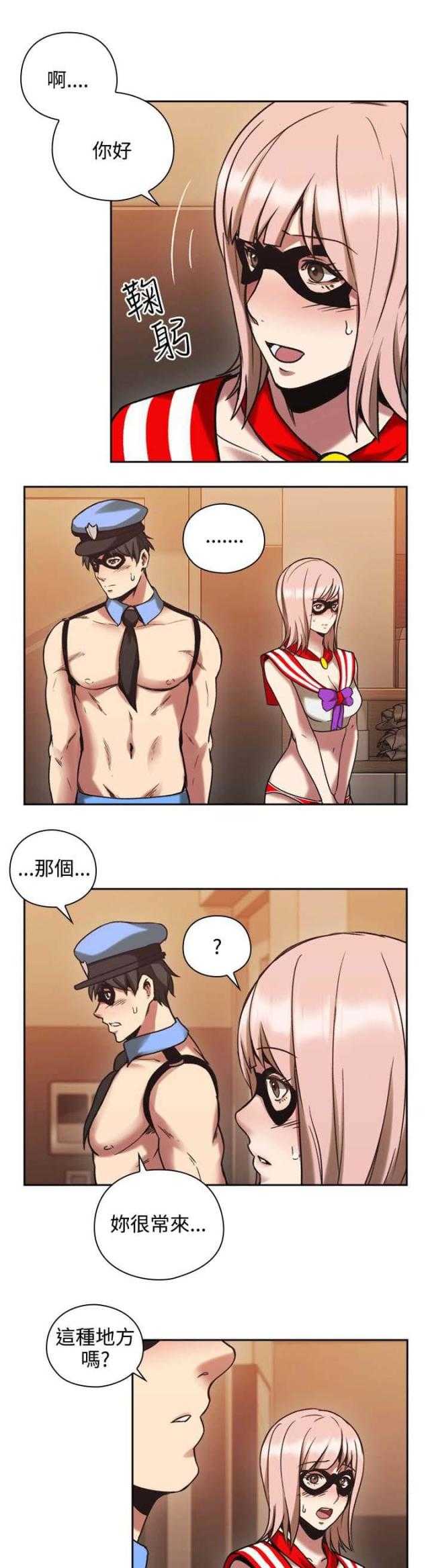 [韩国漫画] 老师真棒 校园,熟女人妻,女教师,巨乳大奶,OL,女学生#[46P]-19