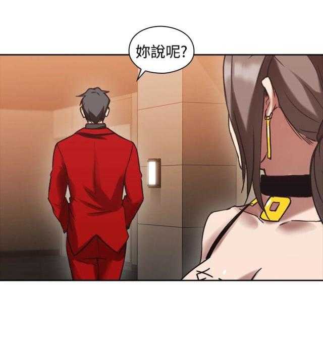 [韩国漫画] 老师真棒 校园,熟女人妻,女教师,巨乳大奶,OL,女学生#[46P]-2