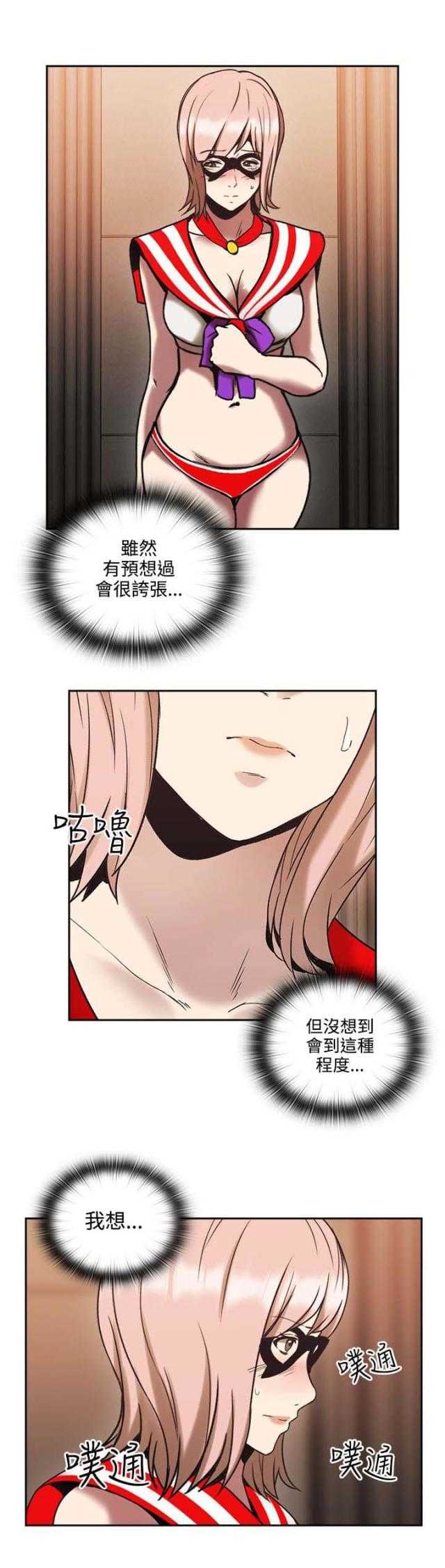 [韩国漫画] 老师真棒 校园,熟女人妻,女教师,巨乳大奶,OL,女学生#[46P]-21