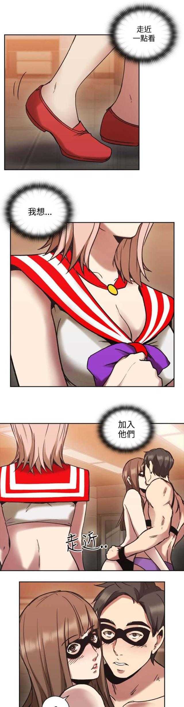 [韩国漫画] 老师真棒 校园,熟女人妻,女教师,巨乳大奶,OL,女学生#[46P]-22