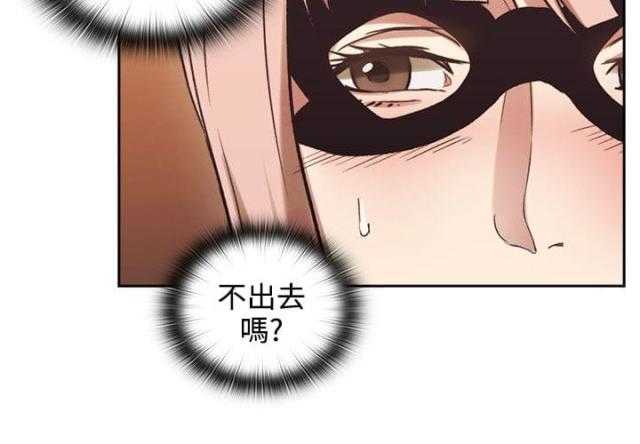 [韩国漫画] 老师真棒 校园,熟女人妻,女教师,巨乳大奶,OL,女学生#[46P]-23