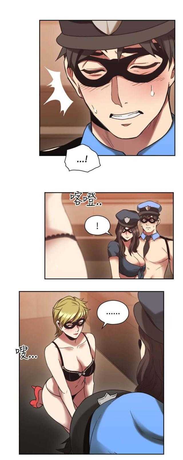 [韩国漫画] 老师真棒 校园,熟女人妻,女教师,巨乳大奶,OL,女学生#[46P]-24