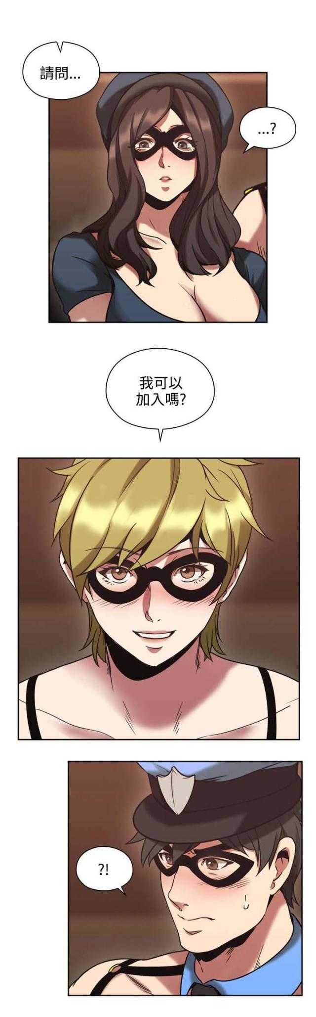 [韩国漫画] 老师真棒 校园,熟女人妻,女教师,巨乳大奶,OL,女学生#[46P]-25