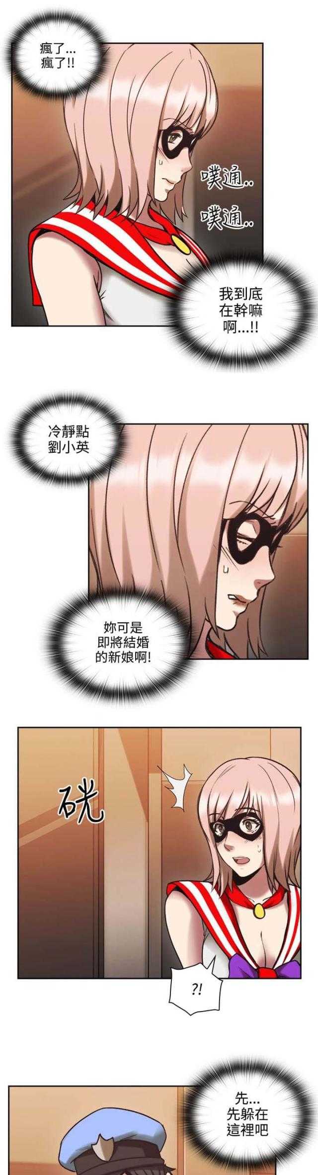 [韩国漫画] 老师真棒 校园,熟女人妻,女教师,巨乳大奶,OL,女学生#[46P]-26