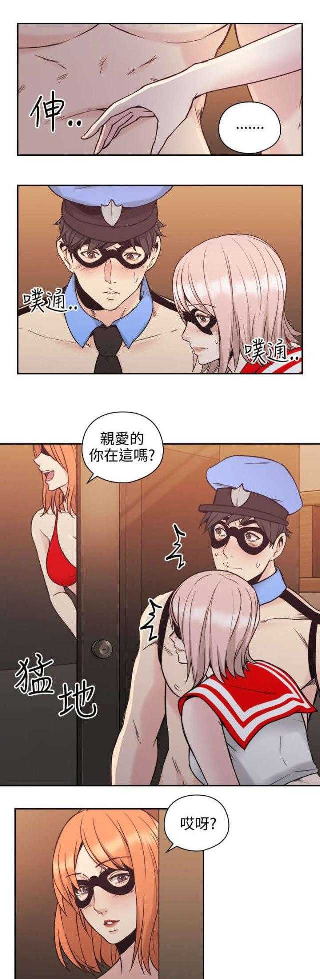 [韩国漫画] 老师真棒 校园,熟女人妻,女教师,巨乳大奶,OL,女学生#[46P]-30