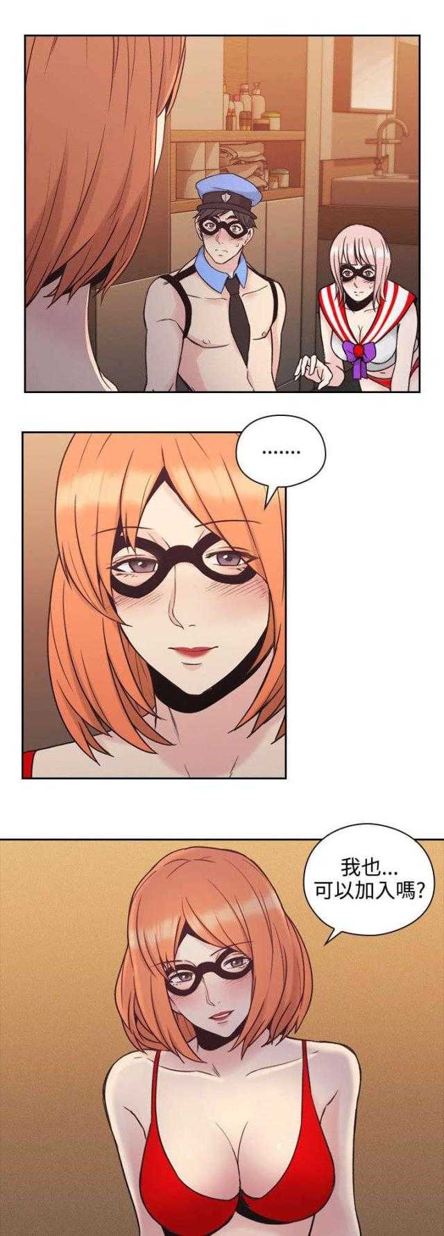 [韩国漫画] 老师真棒 校园,熟女人妻,女教师,巨乳大奶,OL,女学生#[46P]-32