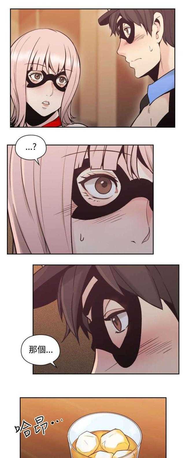 [韩国漫画] 老师真棒 校园,熟女人妻,女教师,巨乳大奶,OL,女学生#[46P]-38