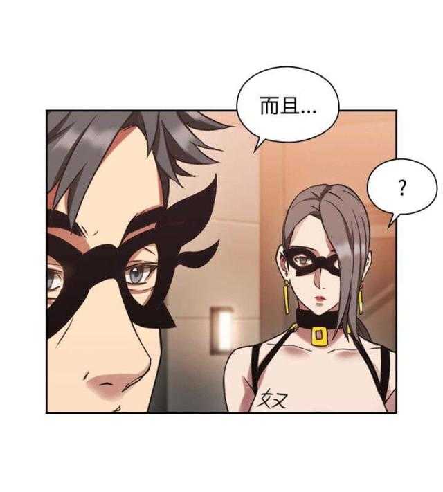 [韩国漫画] 老师真棒 校园,熟女人妻,女教师,巨乳大奶,OL,女学生#[46P]-4