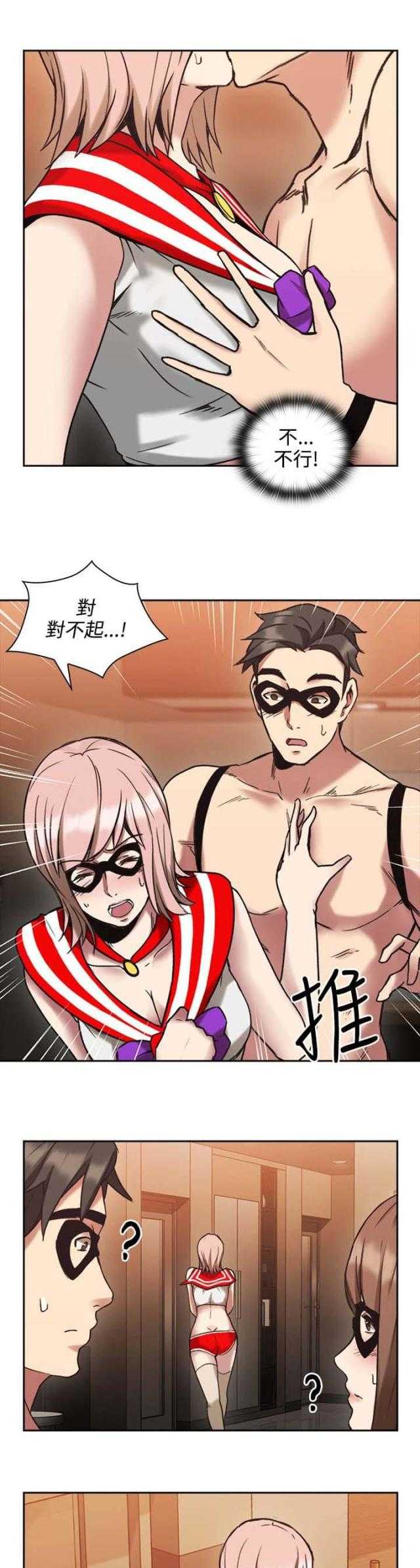 [韩国漫画] 老师真棒 校园,熟女人妻,女教师,巨乳大奶,OL,女学生#[46P]-6