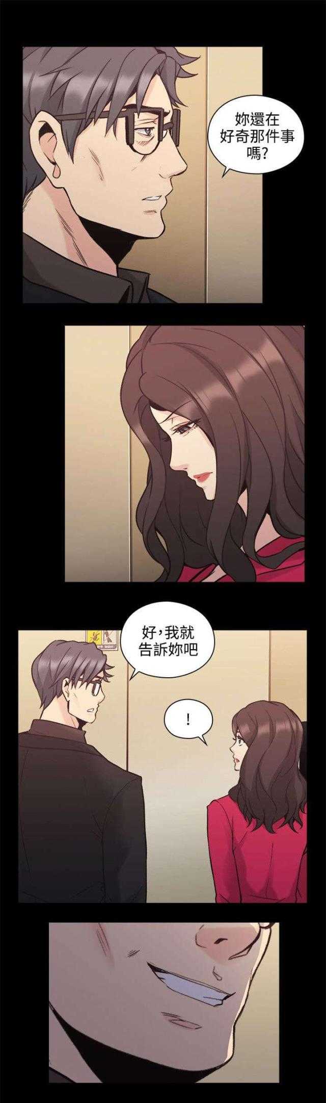 [韩国漫画] 老师真棒 校园,熟女人妻,女教师,巨乳大奶,OL,女学生#[37P]-16