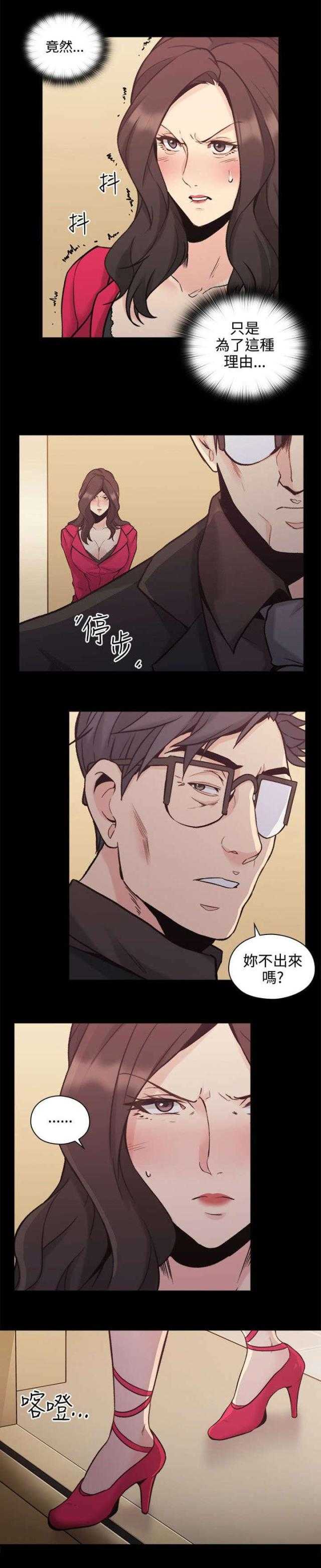 [韩国漫画] 老师真棒 校园,熟女人妻,女教师,巨乳大奶,OL,女学生#[37P]-18