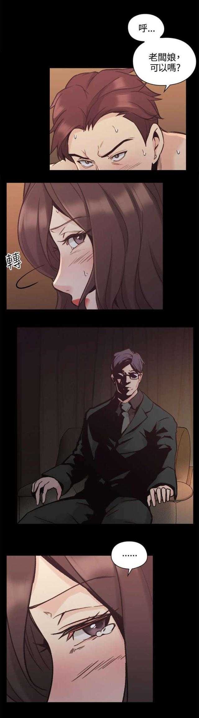 [韩国漫画] 老师真棒 校园,熟女人妻,女教师,巨乳大奶,OL,女学生#[37P]-2