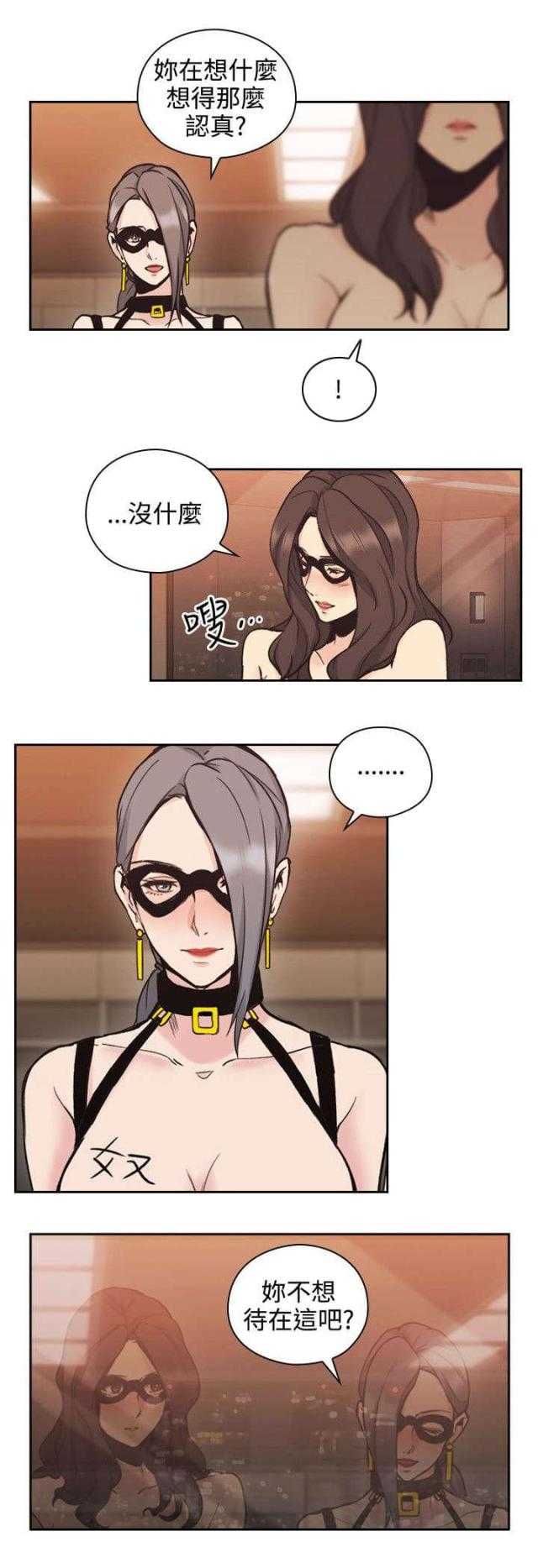 [韩国漫画] 老师真棒 校园,熟女人妻,女教师,巨乳大奶,OL,女学生#[37P]-26