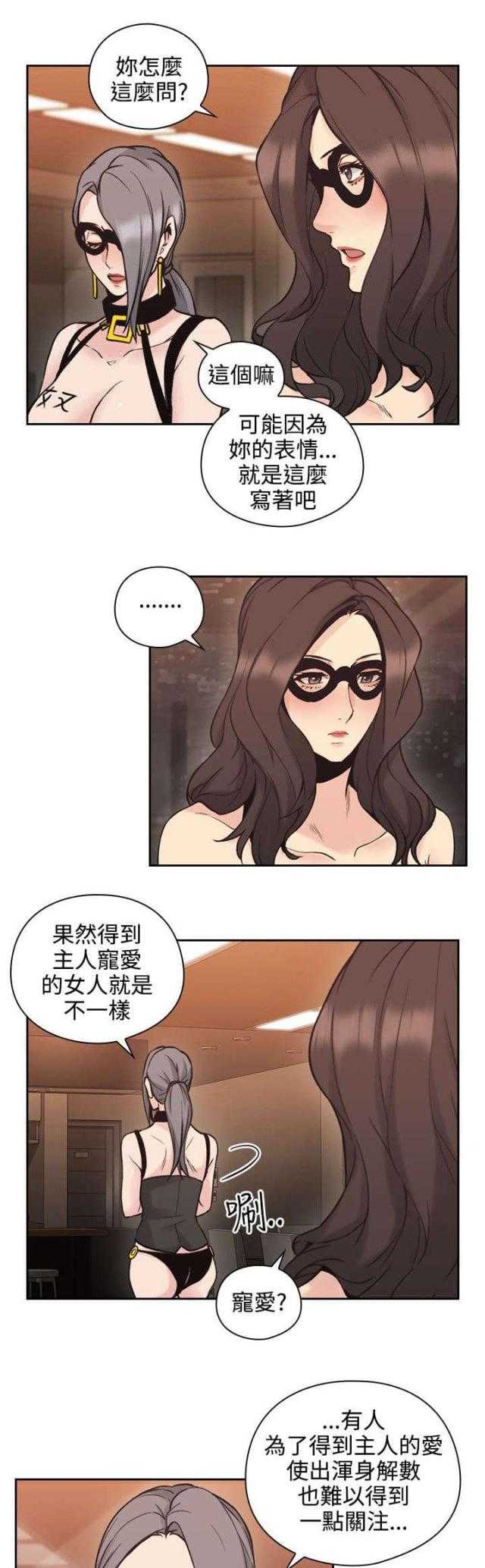 [韩国漫画] 老师真棒 校园,熟女人妻,女教师,巨乳大奶,OL,女学生#[37P]-27
