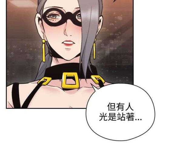 [韩国漫画] 老师真棒 校园,熟女人妻,女教师,巨乳大奶,OL,女学生#[37P]-28