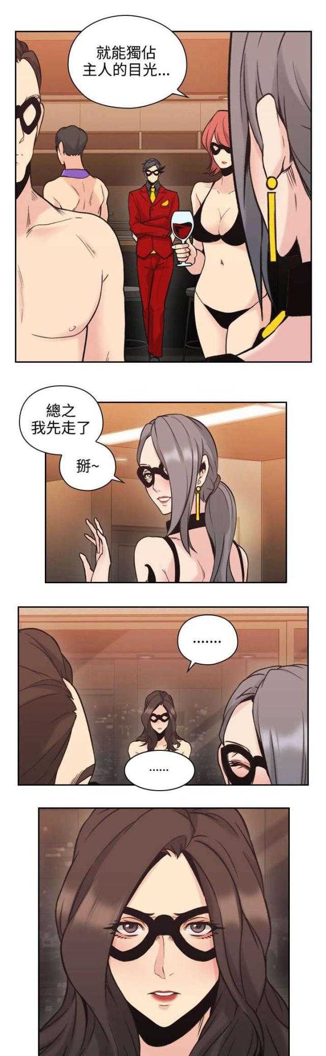 [韩国漫画] 老师真棒 校园,熟女人妻,女教师,巨乳大奶,OL,女学生#[37P]-29