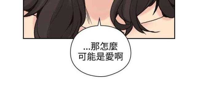 [韩国漫画] 老师真棒 校园,熟女人妻,女教师,巨乳大奶,OL,女学生#[37P]-30