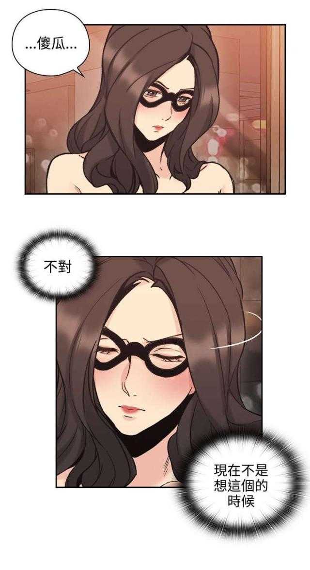 [韩国漫画] 老师真棒 校园,熟女人妻,女教师,巨乳大奶,OL,女学生#[37P]-31