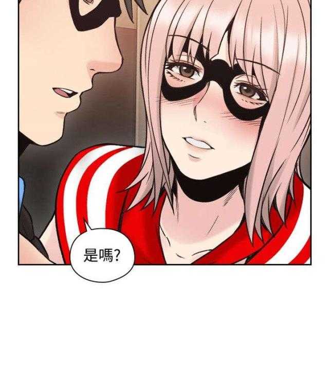 [韩国漫画] 老师真棒 校园,熟女人妻,女教师,巨乳大奶,OL,女学生#[37P]-34