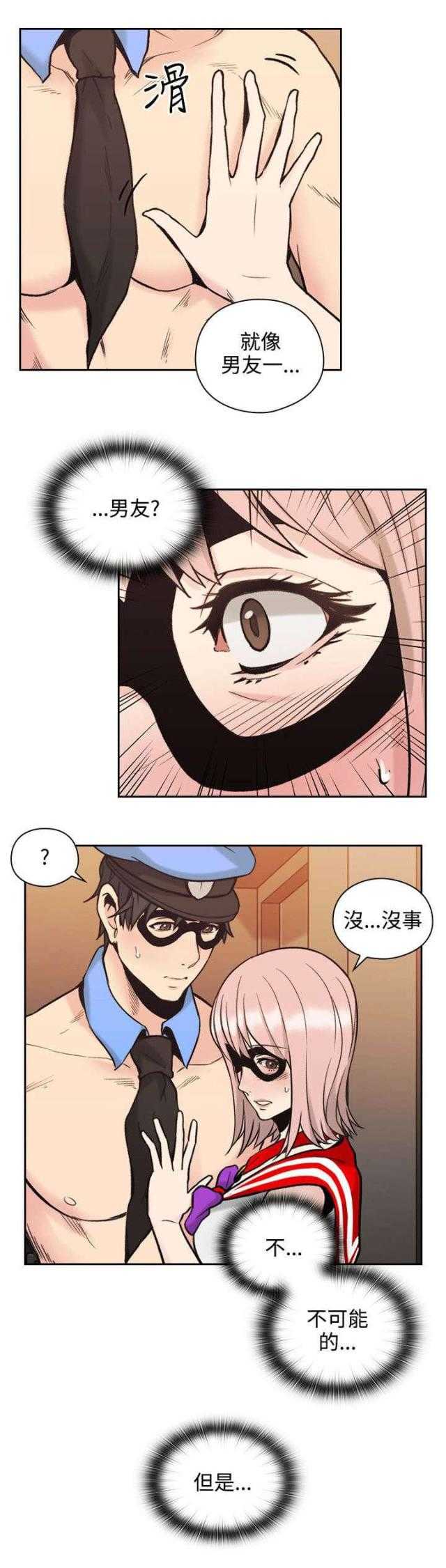 [韩国漫画] 老师真棒 校园,熟女人妻,女教师,巨乳大奶,OL,女学生#[37P]-35