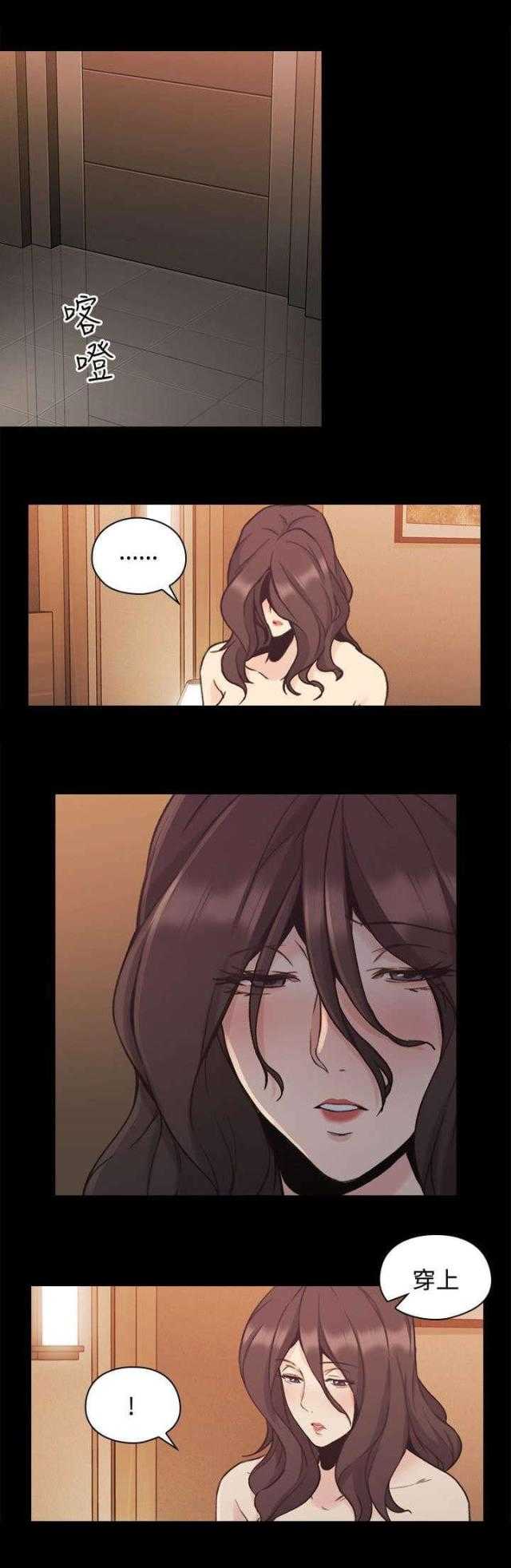 [韩国漫画] 老师真棒 校园,熟女人妻,女教师,巨乳大奶,OL,女学生#[37P]-6