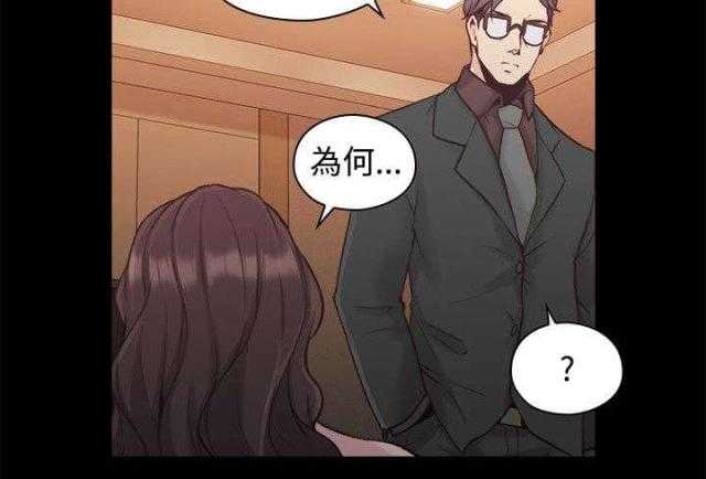 [韩国漫画] 老师真棒 校园,熟女人妻,女教师,巨乳大奶,OL,女学生#[37P]-8