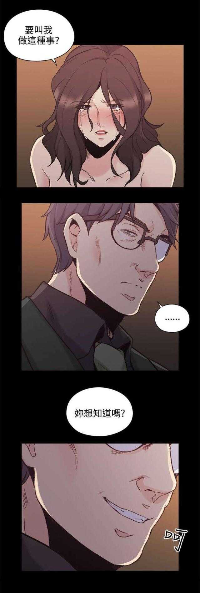 [韩国漫画] 老师真棒 校园,熟女人妻,女教师,巨乳大奶,OL,女学生#[37P]-9