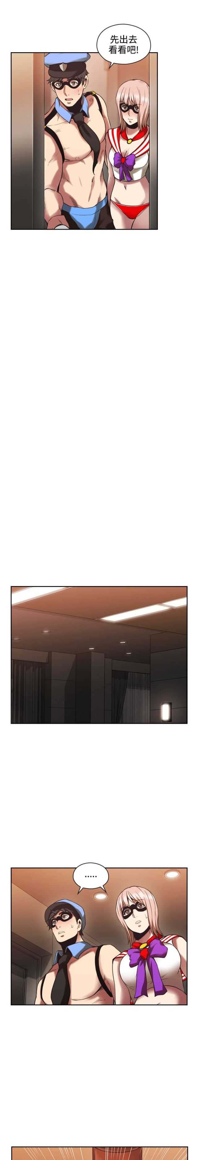 [韩国漫画] 老师真棒 校园,熟女人妻,女教师,巨乳大奶,OL,女学生#[31P]-11