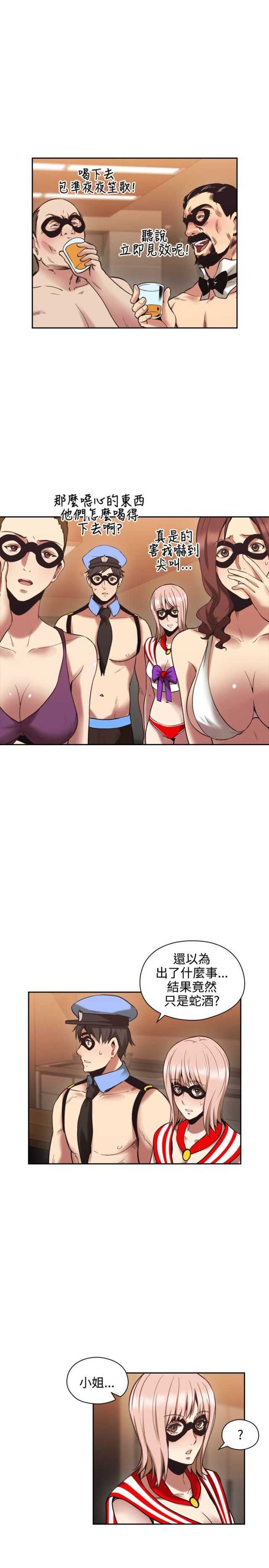 [韩国漫画] 老师真棒 校园,熟女人妻,女教师,巨乳大奶,OL,女学生#[31P]-12