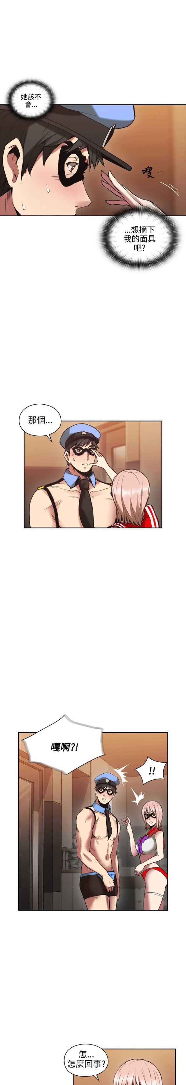 [韩国漫画] 老师真棒 校园,熟女人妻,女教师,巨乳大奶,OL,女学生#[31P]-15