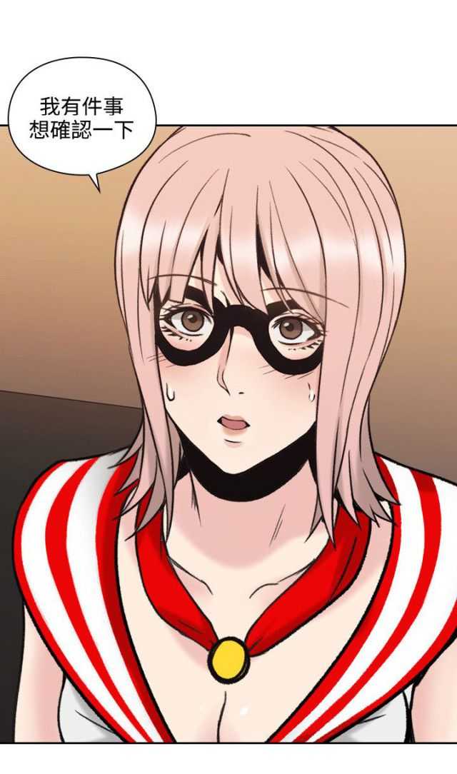 [韩国漫画] 老师真棒 校园,熟女人妻,女教师,巨乳大奶,OL,女学生#[31P]-2