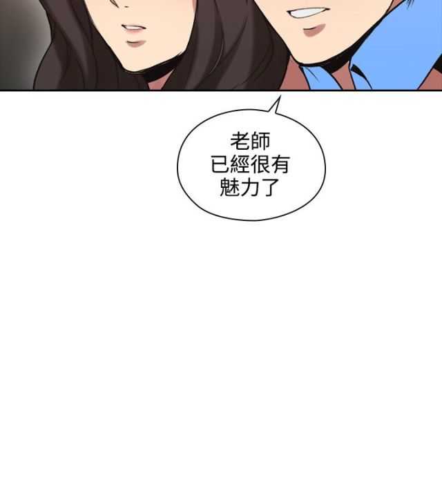 [韩国漫画] 老师真棒 校园,熟女人妻,女教师,巨乳大奶,OL,女学生#[31P]-20
