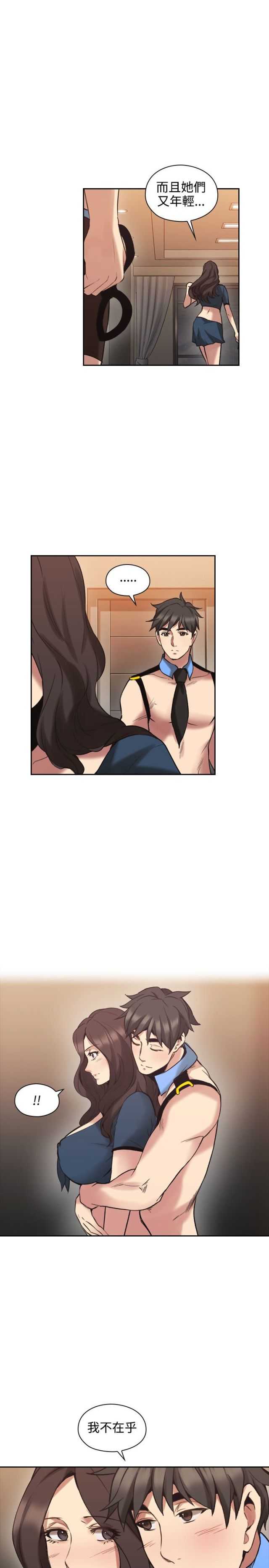 [韩国漫画] 老师真棒 校园,熟女人妻,女教师,巨乳大奶,OL,女学生#[31P]-25