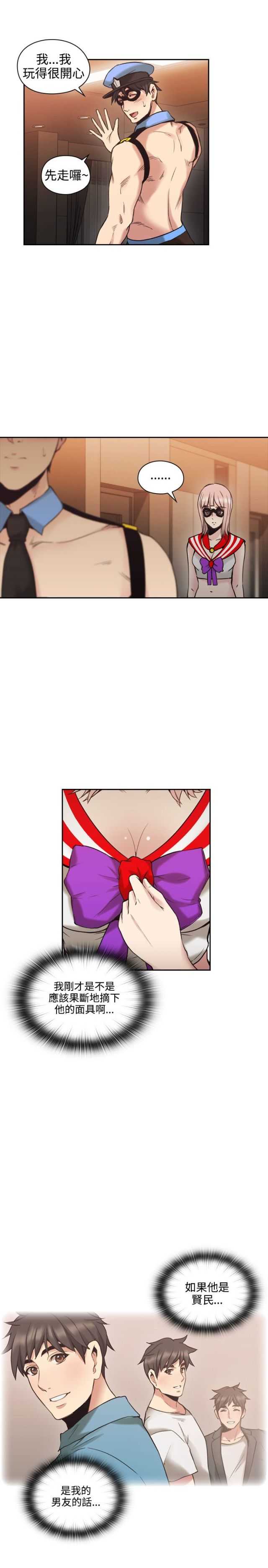 [韩国漫画] 老师真棒 校园,熟女人妻,女教师,巨乳大奶,OL,女学生#[31P]-7