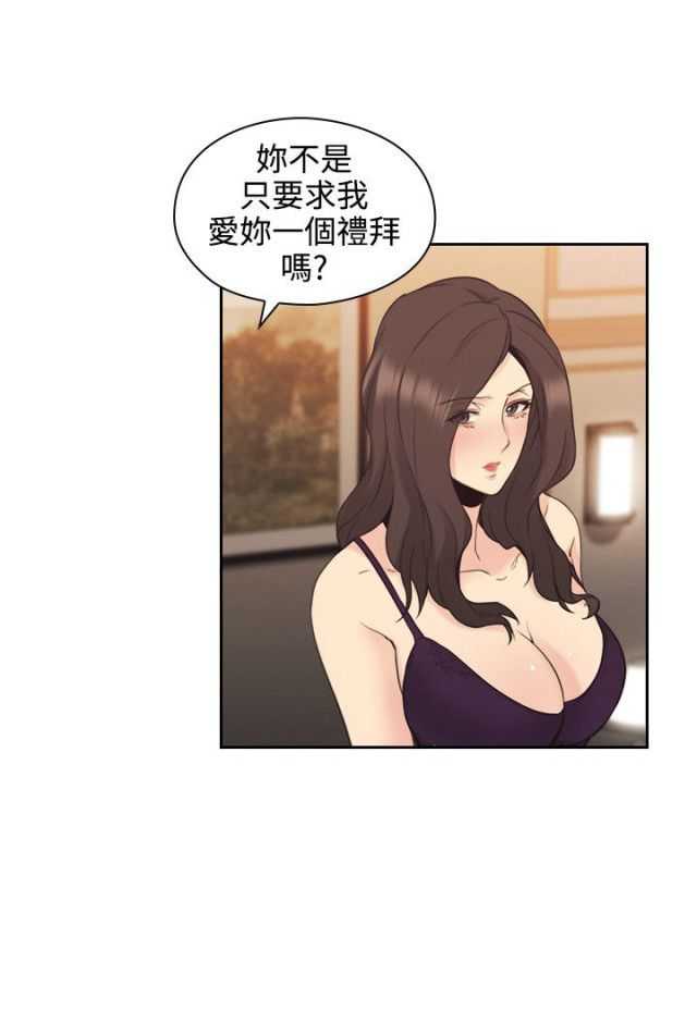 [韩国漫画] 老师真棒 校园,熟女人妻,女教师,巨乳大奶,OL,女学生#[25P]-12