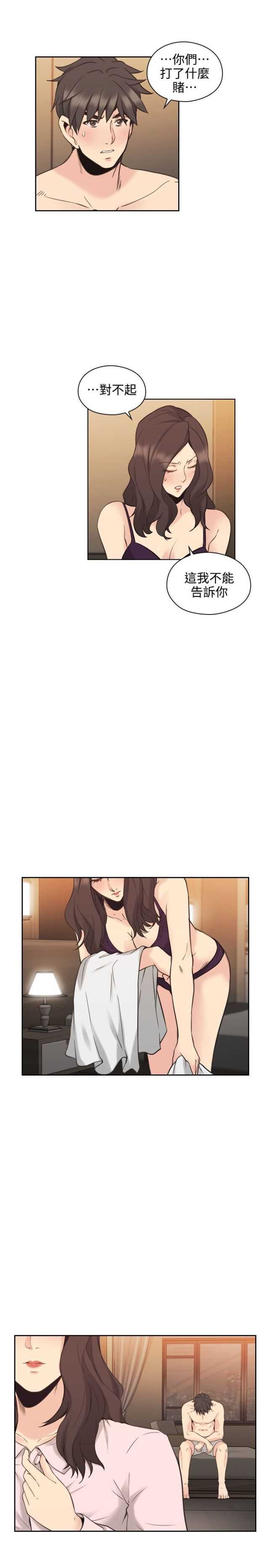 [韩国漫画] 老师真棒 校园,熟女人妻,女教师,巨乳大奶,OL,女学生#[25P]-15