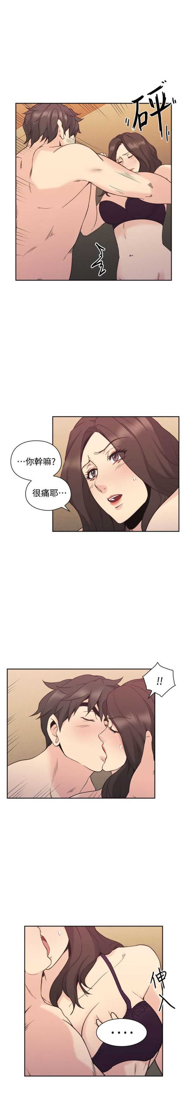 [韩国漫画] 老师真棒 校园,熟女人妻,女教师,巨乳大奶,OL,女学生#[25P]-4