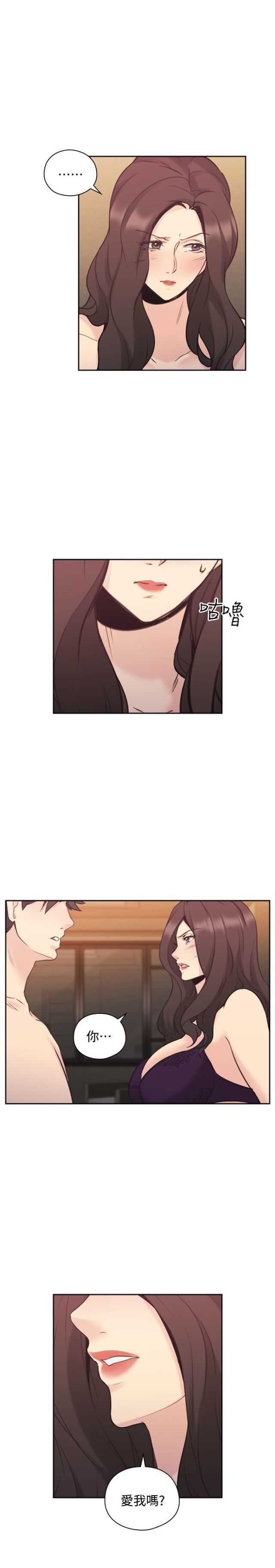 [韩国漫画] 老师真棒 校园,熟女人妻,女教师,巨乳大奶,OL,女学生#[25P]-6