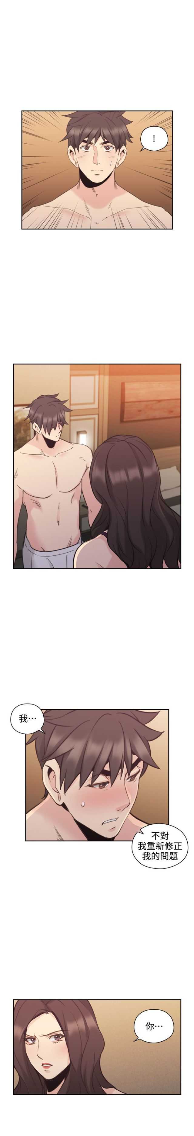 [韩国漫画] 老师真棒 校园,熟女人妻,女教师,巨乳大奶,OL,女学生#[25P]-7