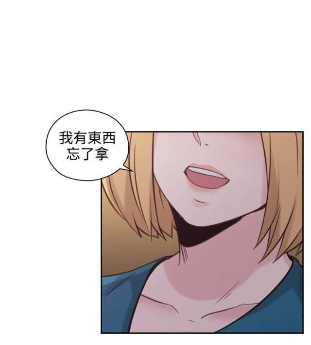[韩国漫画] 老师真棒 校园,熟女人妻,女教师,巨乳大奶,OL,女学生#[26P]-24