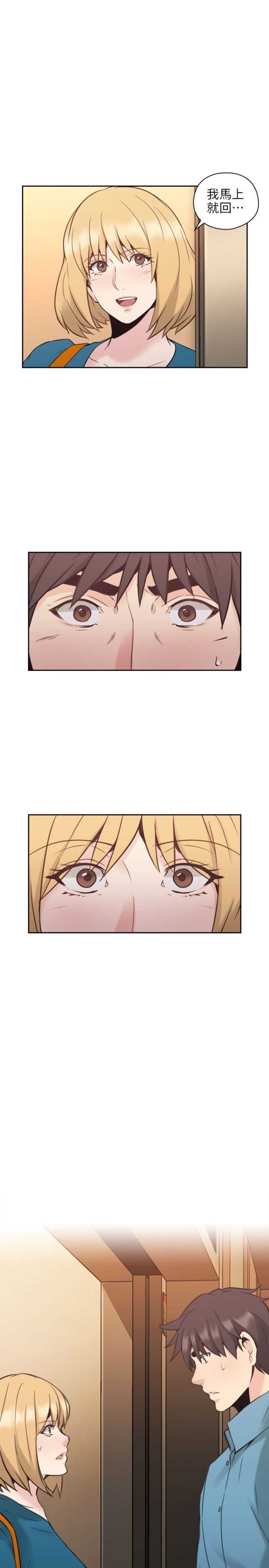 [韩国漫画] 老师真棒 校园,熟女人妻,女教师,巨乳大奶,OL,女学生#[26P]-25