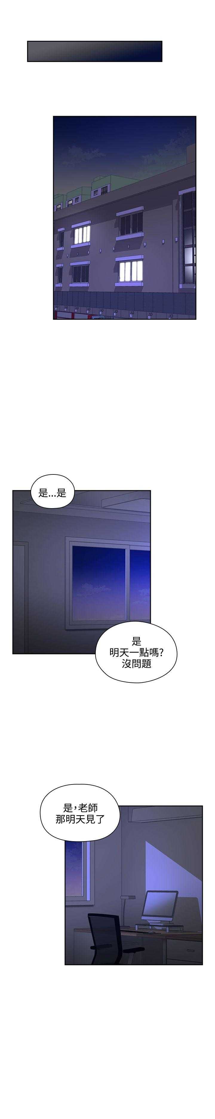 [韩国漫画] 老师真棒 校园,熟女人妻,女教师,巨乳大奶,OL,女学生#[32P]-16