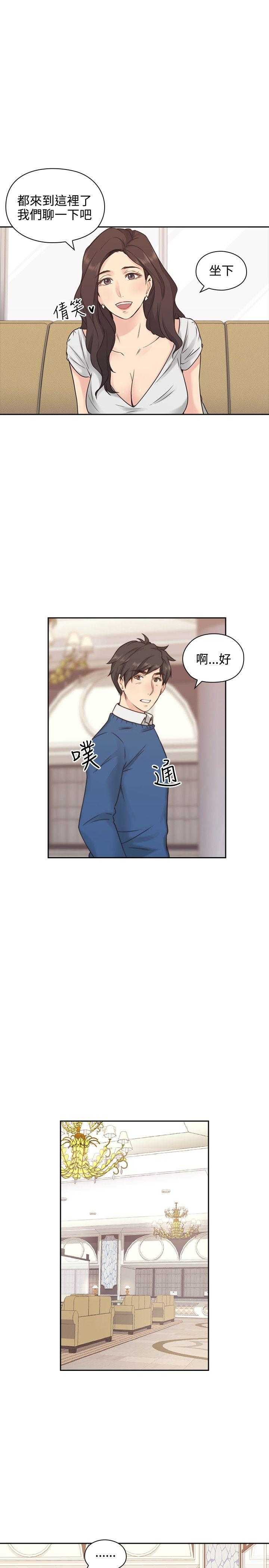 [韩国漫画] 老师真棒 校园,熟女人妻,女教师,巨乳大奶,OL,女学生#[32P]-28