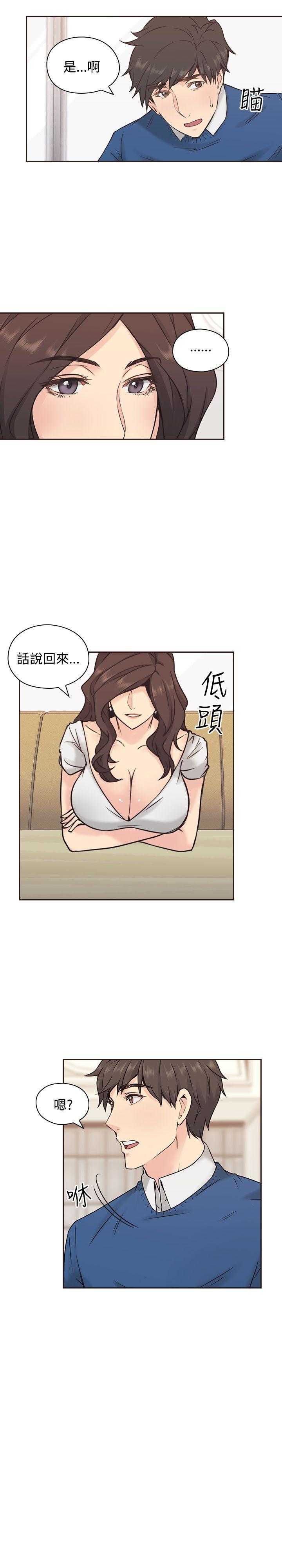[韩国漫画] 老师真棒 校园,熟女人妻,女教师,巨乳大奶,OL,女学生#[32P]-31