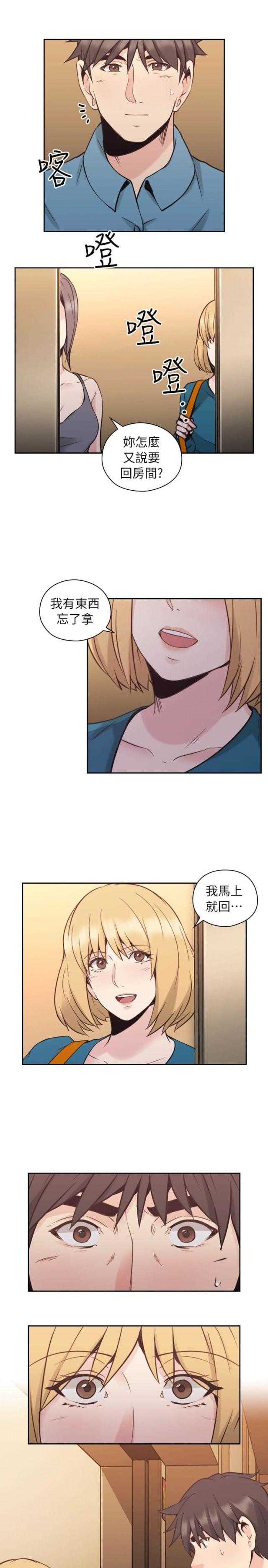 [韩国漫画] 老师真棒 校园,熟女人妻,女教师,巨乳大奶,OL,女学生#[30P]-1