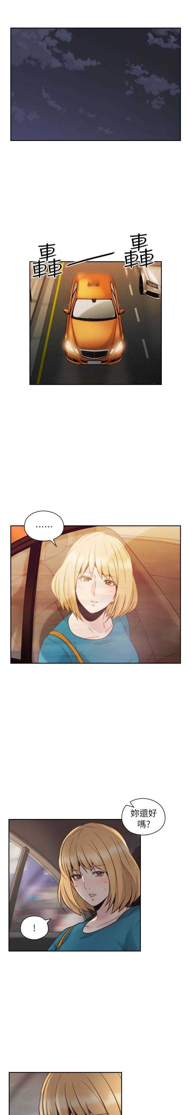 [韩国漫画] 老师真棒 校园,熟女人妻,女教师,巨乳大奶,OL,女学生#[30P]-16