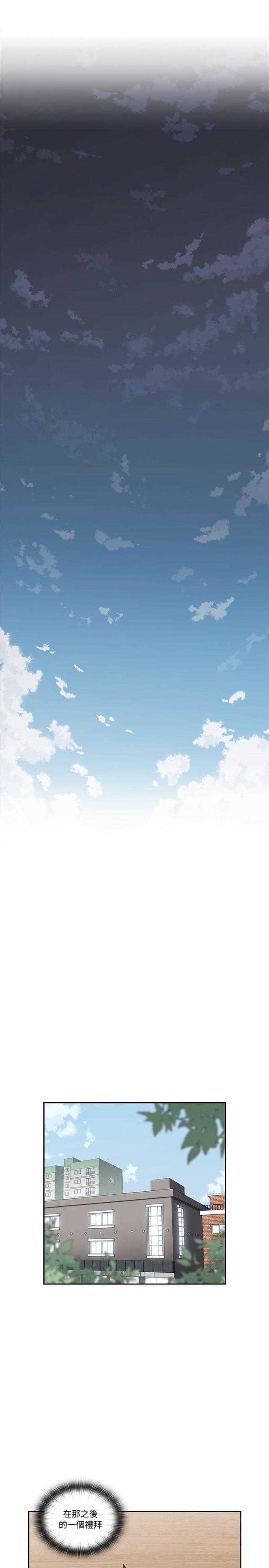 [韩国漫画] 老师真棒 校园,熟女人妻,女教师,巨乳大奶,OL,女学生#[30P]-21