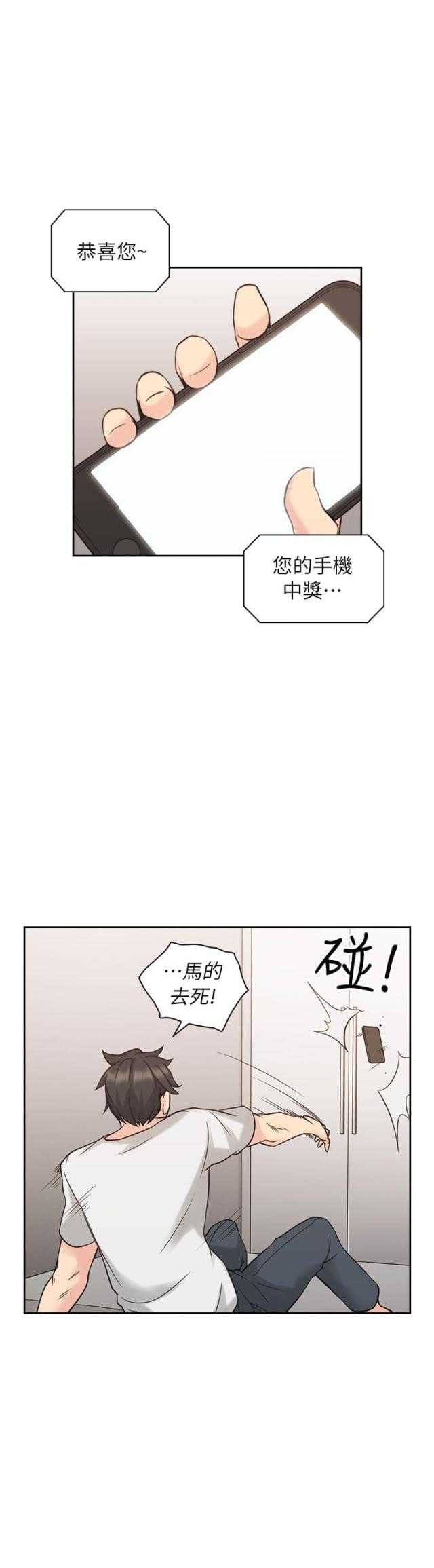[韩国漫画] 老师真棒 校园,熟女人妻,女教师,巨乳大奶,OL,女学生#[30P]-25