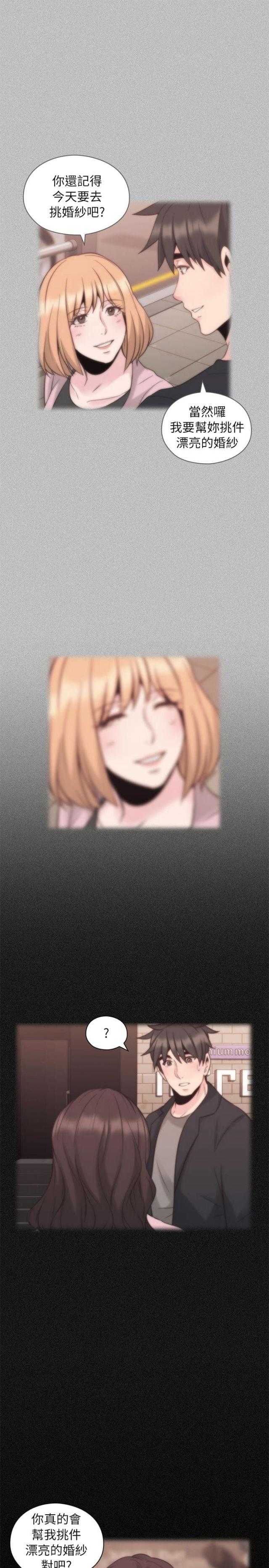 [韩国漫画] 老师真棒 校园,熟女人妻,女教师,巨乳大奶,OL,女学生#[30P]-27