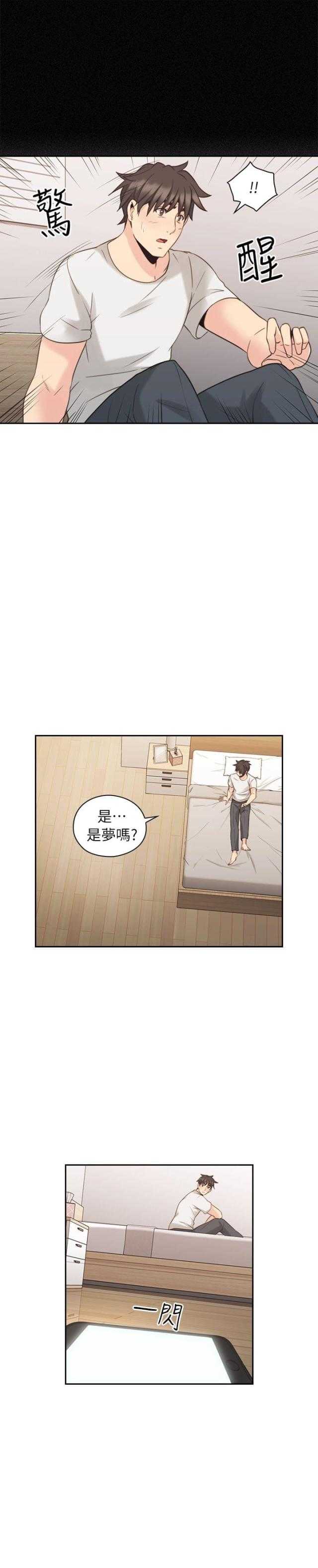 [韩国漫画] 老师真棒 校园,熟女人妻,女教师,巨乳大奶,OL,女学生#[30P]-29